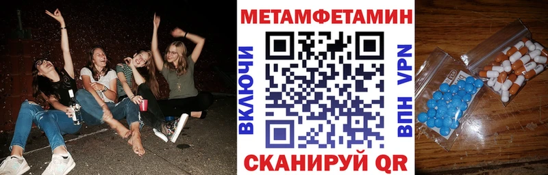 Амфетамин Розовый Курган