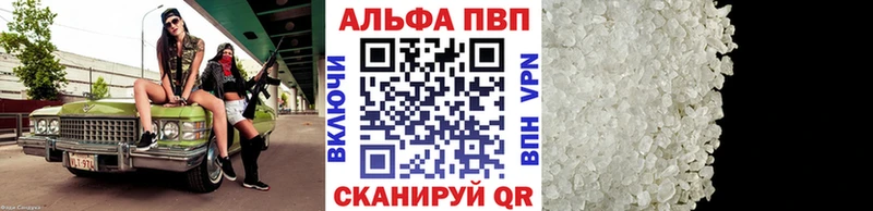 Alfa_PVP СК КРИС Курган