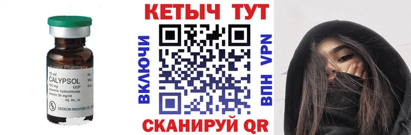 Кетамин ketamine  Купить закладки  Курган 