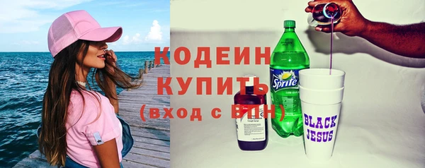 мескалин Киренск