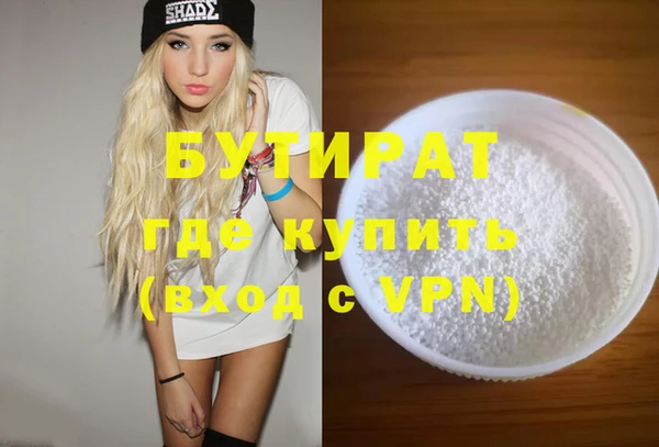 первитин Кинешма