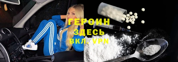 первитин Кинешма
