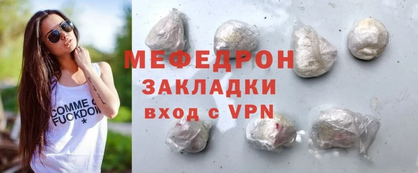 первитин Кинешма