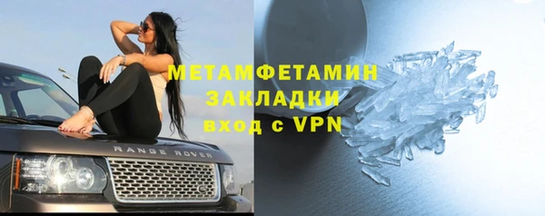 первитин Кинешма