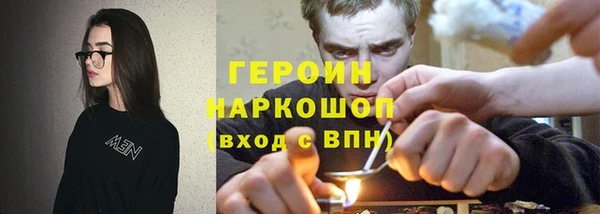 мескалин Киренск
