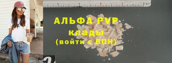 мескалин Киренск