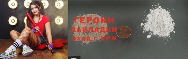 первитин Кинешма