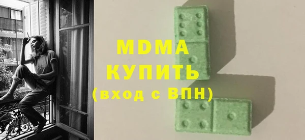 МДМА Козельск
