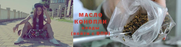 первитин Кинешма