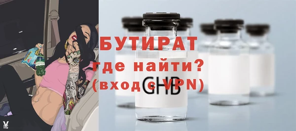 первитин Кинешма