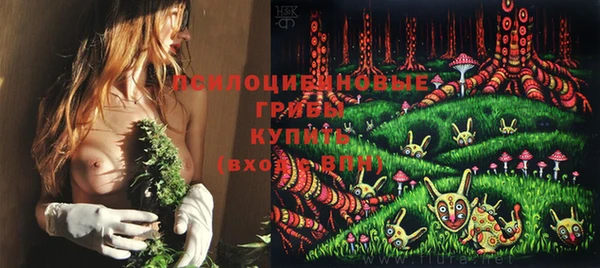 мескалин Киренск