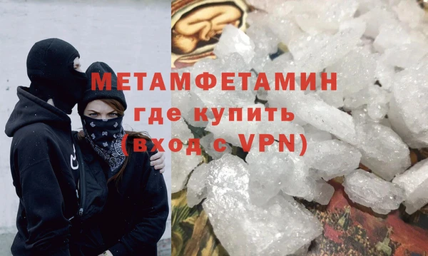 первитин Кинешма