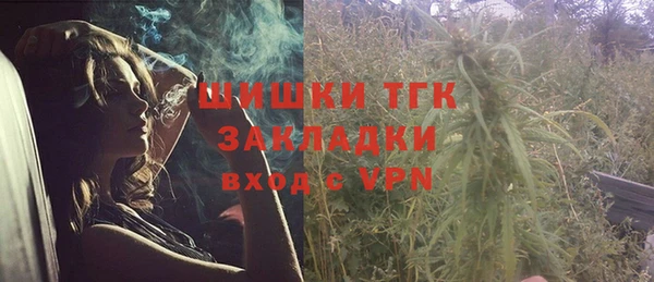 первитин Кинешма