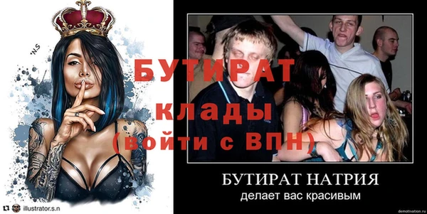 мескалин Киренск