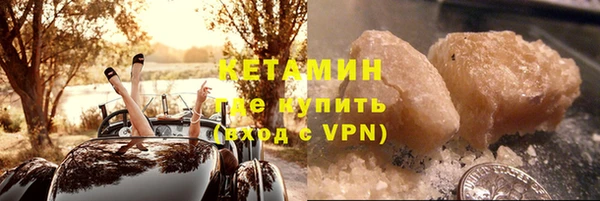 мескалин Киренск