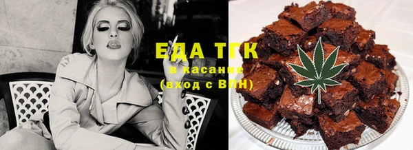 первитин Кинешма