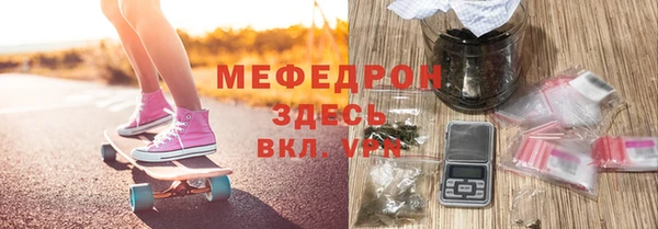 мескалин Киренск
