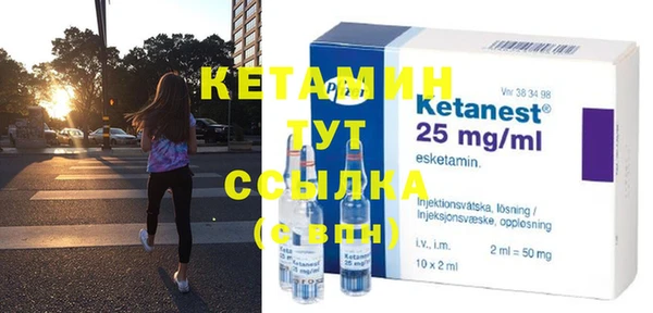 первитин Кинешма