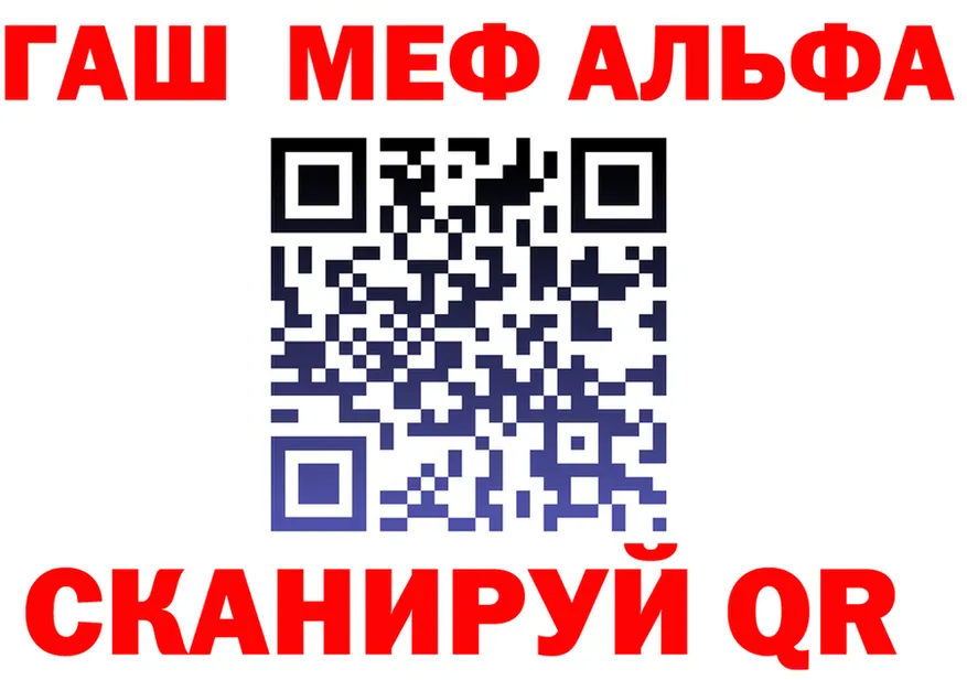 МЕФ VHQ как войти это mega Курган