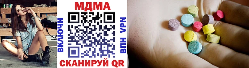 MDMA VHQ  Купить закладки  Курган 